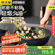 炊大皇 炒鍋不粘鍋 耐磨輕煙少油多用平底煎炒鍋32cm 磁爐通用 B50175
