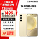 三星 Galaxy S24 Al智享生活辦公 超視覺(jué)影像 第三代驍龍8 5G AI手機(jī) 淺珀黃 12GB+256GB 準(zhǔn)新 15天機(jī) 12期分期