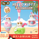 馬克圖布Hello Kitty黑皮毛絨香薰盲盒七夕送女友生日禮物掛件（單盒）