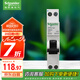 施耐德電氣 空氣開關(guān)帶漏電保護(hù)斷路器A型緊湊型1P+NC20A(占一位) A9D93620R