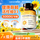 naturewise陽光瓶維生素d3成人5000IU男女備孕 促鈣吸收中老年維他命活性vd3 【5000IU90?！靠焖傺a充vd 促進(jìn)鈣磷吸收