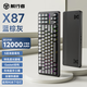 前行者【國補(bǔ)立省15%】X87Pro/Ultra無線機(jī)械鍵盤有線藍(lán)牙三模gasket客制化游戲電競辦公專用側(cè)刻筆記本 藍(lán)棕灰側(cè)刻Ultra北極拿鐵軸V2-1.2萬mA