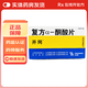 [開(kāi)同]復(fù)方α-酮酸片 0.63g*100片 5盒裝