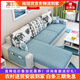 家友福 沙發(fā) 布藝沙發(fā)現(xiàn)代簡約客廳整裝家具實(shí)木框架小戶型沙發(fā)茶幾組合 棉麻布-海綿版【顏色備注】 四人位+腳踏【2.7米小方凳*4】