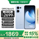 OPPO Reno13 手機(jī)【國(guó)補(bǔ)】全網(wǎng)通5G智能拍照手機(jī) opporeno13 超美小直屏 AI高清實(shí)況照片 IP69滿(mǎn)級(jí)防水 12GB+256GB 星河藍(lán) 官方標(biāo)配【全國(guó)聯(lián)?！? title=