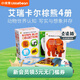 凱迪克圖書(shū) 點(diǎn)讀版艾瑞卡爾棕熊4冊 動(dòng)物世界認知啟蒙 英文原版繪本0-6歲# 紙板