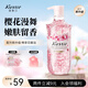 蔻斯?。↘ustie）櫻花花瓣香氛沐浴露720g 持久留香溫和清潔滋潤保濕男女沐浴液