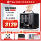 方糖機(jī)械大師i5 12600KF/14600KF/七彩虹RTX5060Ti/5070高端ITX手提電競(jìng)游戲直播組裝電腦臺(tái)式機(jī)C25便攜主機(jī) 配置一丨12600KF丨準(zhǔn)系統(tǒng)丨32G+1TB