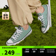 匡威（Converse）官方 All Star春上新男女運動低幫帆布鞋豆沙綠綠色A06567C A06567C 42