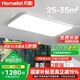 月影林之光加大超亮4代客廳燈兒童護(hù)眼吸頂燈led超薄主臥室燈具包安裝