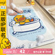 大江小黃鴨浴室防滑墊兒童洗澡防摔地墊淋浴房腳墊廁所40x70cm