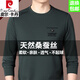 皮爾卡丹正宗桑蠶絲長(cháng)袖T恤2025春季新款圓領(lǐng)衛衣寬松男士長(cháng)袖上衣男 灰綠桑蠶絲 XL 175/92A 建議130-150斤
