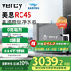 美息德國Vercy涼白開家用直飲加熱凈飲機RO反滲透廚下0阻垢劑凈水器RC45三出水凈熱溫一體機 美息真沸騰RC45-100