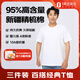 1號會(huì)員店One's Member新疆精梳棉10A抗菌男士短袖3件裝 白色  XL