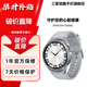 【特價(jià)】三星 Watch6 Classic 藍(lán)牙通話/智能手表/運(yùn)動(dòng)電話手表/ECG心電分析/血壓 銀色 47mm 藍(lán)牙版 準(zhǔn)新 7天機(jī)
