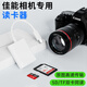 酷潔適用佳能相機(jī)sd/tf存儲(chǔ)卡高速轉(zhuǎn)手機(jī)typec內(nèi)存卡專用r50讀取r100連接m2傳輸g7x2轉(zhuǎn)換ccd照片導(dǎo)出 佳能專用芯片升級(jí)【蘋果15/16/Typec接口】