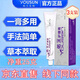 佑三（YOUSAN）佑三護(hù)理膏佑三軟膏佑三護(hù)理膏按摩護(hù)理膏 25g1支官方旗艦店 三支裝