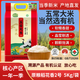 耕序之春核心產(chǎn)區(qū)龍鳳山有機(jī)五常大米GB/T19266稻花香2號大米官方溯源 5Kg/袋