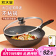 炊大皇（COOKER KING） 不粘鍋平底炒鍋家用炒菜鍋煎鍋電磁爐燃?xì)庠钔ㄓ贸床隋?咖啡色不粘炒鍋 32cm