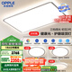 歐普（OPPLE）吸頂燈大尺寸客廳燈飾調(diào)光LED照明燈具大瓦數(shù)現(xiàn)代簡(jiǎn)約套餐1包安裝