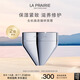 萊珀妮（La Prairie）生機煥活臻研面霜50ml 保濕緊致提升護膚品禮盒生日禮物女