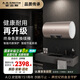 史密斯（A.O.SMITH）60升電熱水器 國家補貼 專利免更換鎂棒 金圭內(nèi)膽 速熱節(jié)能 CEWH-60ED3 一級能效