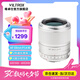唯卓仕33mm F1.4佳能口自動對焦APS-C畫幅鏡頭適用于EOSM卡口M50II M6 M200微單相機(jī)大光圈人像定焦鏡頭 銀色款-AF 33mm F1.4 M（佳能口） 官方標(biāo)配+唯卓仕Pro系