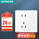 西門子（SIEMENS）插座面板 10A五孔帶單控開關(guān) 暗裝插座 皓彩雅白5UB26243NC011P