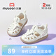 牧童學(xué)步鞋2025夏季新款原創(chuàng)小仙蝶洋氣公主涼鞋軟底寶寶子透氣 仙女米 24 鞋內(nèi)長16.0cm/適合腳長15.7cm