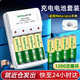 鉑訣適用于VR Meta Quest3手柄充電電池套裝可循環(huán)充電倉(cāng)5號(hào)3S配件反復(fù)使用pico3/4 neopro通用vrc專用 電池充電倉(cāng)+四節(jié)電池 適用于Meta/pico手柄