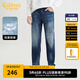 卡賓（CABBEEN）【四面彈力】薄款軟牛仔褲男士2025夏水洗破洞直筒休閑長褲子 蔚藍(lán)色47 L /175/80A/31