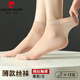 皮爾卡丹襪子女短襪防勾絲春夏超薄低幫淺口隱形船襪天鵝絨短絲襪 膚色【12雙】 均碼