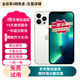 【已驗(yàn)機(jī)】Apple iPhone 蘋果13Promax二手手機(jī) 二手蘋果手機(jī) 蘋果13 Promax 銀色 256G【零首付六期免息+贈(zèng)配件大禮包】 國(guó)行正品【下拉可查看真實(shí)檢測(cè)報(bào)告】