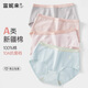 富妮來(lái)內褲女全純棉10a級100全棉抑菌襠a類(lèi)棉中腰女士短褲大碼2026新款 天藍+嫩粉+蒼灰+淺粉 （A類(lèi)棉 10A級抑菌） 4條 XL 【建議115-130斤】