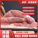 密之藍(lán)天農(nóng)家散養(yǎng)新鮮土豬肉谷物飼養(yǎng)前臀尖后臀尖肉豬肉500g帶皮豬腿肉 前尖