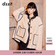 DZZIT地素短款毛毛外套秋冬暖冬摩登環(huán)保皮草設計女 肉色 XS