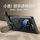 京工智造嚴選【手帶式丨雙支架殼】適用華為matex6手機殼華為X6折疊屏典藏版中軸保護鏡頭全包防摔磁吸高檔超薄 黑色【自帶中軸保護】雙支架模式+鏡頭全包