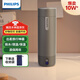 飛利浦（PHILIPS）燒水杯保溫杯便攜式燒水杯子旅行電加熱水杯壺男女士實用禮物2792