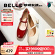 百麗（Belle）七夕禮物櫻桃琥珀同款瑪麗珍鞋女25新真皮方頭氣質(zhì)單鞋D7L1DAQ5 珍珠米色 【宋雨琦/沈月/鄭合惠子同款】 36 (230mm)