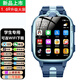小天才學(xué)霸2025新款兒童電話(huà)手表6-12-16歲可插卡5G4G全網(wǎng)通男女孩青少年小學(xué)初高中生防水定位拍照雙攝像頭 經(jīng)典藍【微信WIFI+視頻定位+零錢(qián)支付】