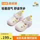 基諾浦（ginoble）嬰兒學(xué)步鞋夏季季軟底透氣兒童涼鞋男女8-18個(gè)月機(jī)能鞋GB2195 白色/粉色 20 125mm 適合腳長125-129mm