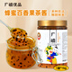 廣禧優(yōu)品蜂蜜百香果茶漿1kg 蜂蜜柚子茶檸檬百香果茶沖飲醬水果茶罐裝
