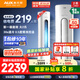 奧克斯（AUX）空調(diào)柜機(jī)立式 大3匹/2匹 國家補(bǔ)貼20%  新一級 變頻冷暖立柜式客廳圓柱空調(diào)柜機(jī) 以舊換新 大2匹 一級能效 奧精靈【23-34平】