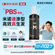 蔓迪生發(fā)噴霧米諾地爾酊60ml瓶5%濃度男女防脫白發(fā)育發(fā)液藥洗發(fā)水發(fā)際線生長(zhǎng)快速生發(fā)增發(fā)凝膠搽劑曼迪