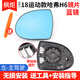 CMD 適用于長(cháng)城哈弗H6后視鏡片運動(dòng)/經(jīng)典款三代倒車(chē)鏡酷派反光鏡左右H6 18運動(dòng)款【藍鏡帶加熱】左主駕 送工具