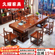 久耀2025新款實(shí)木大板茶桌椅組合辦公室喝茶桌家用泡茶臺(tái)客廳茶臺(tái)茶桌 工字腳1圍椅4月牙椅 1.6米加厚桌花開(kāi)富貴款