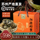 【活蟹】陽澄小斌大閘蟹 特大精挑螃蟹公蟹母蟹 生鮮水產(chǎn)海鮮禮盒 精品全母蟹4.0-4.3兩 八只禮盒