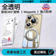 奢甲【360°磁吸支架-秀出新機(jī)】華為pura80Pro手機(jī)殼新款p80超薄透明全包pura80ultra保護(hù)套時(shí)尚高級(jí) 【全透明】360°磁吸支架|高透裸感 華為pura80Pro/Pro+
