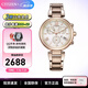 西鐵城（CITIZEN）手表 光動能金色女士時尚休閑手表日期星期雙顯情人節(jié)禮物 FB1452-58W