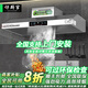 好廚官【支持上門安裝】商用抽油煙機(jī)凈化器一體機(jī)不銹鋼煙罩農(nóng)村柴火灶土灶飯店廚房食堂炸雞環(huán)保大吸力 帶凈化器120*80*45cm（1200瓦單風(fēng)機(jī)） 上門安裝【旗艦款式】